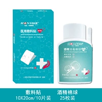 Хлопковые шарики, 10×20см, 10 штук