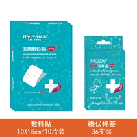 Ватные палочки, 10×15см, 10 штук, 36