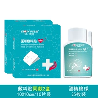 Хлопковые шарики, 10×10см