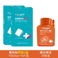 Хлопковые шарики, 10×20см