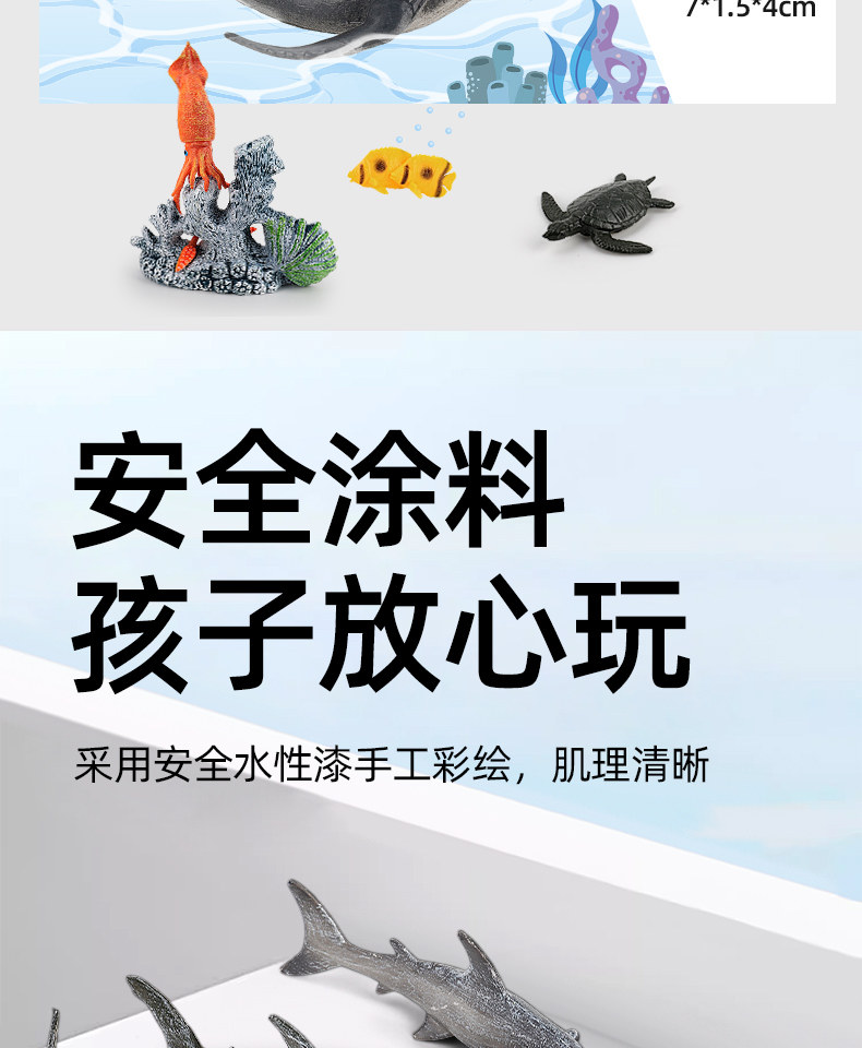 Игрушки-животные 澳梦星仿真海洋动物玩具生物鲨鱼海豚3儿童4鲸鱼软胶海底世界模型 Aomosin