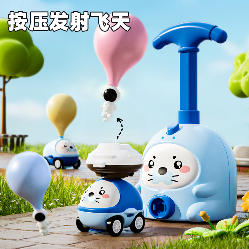 2025 New Children's Toy Air-Powered Balloon Car, Internet-Famous Hot Item, Inflatable Pump, Flying Weather Balloon 2025 New Children's Toy Air-Powered Balloon Car, Internet-Famous Hot Item, Inflatable Pump, Flying Weather Balloon
