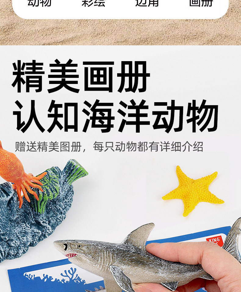 Игрушки-животные 澳梦星仿真海洋动物玩具生物鲨鱼海豚3儿童4鲸鱼软胶海底世界模型 Aomosin