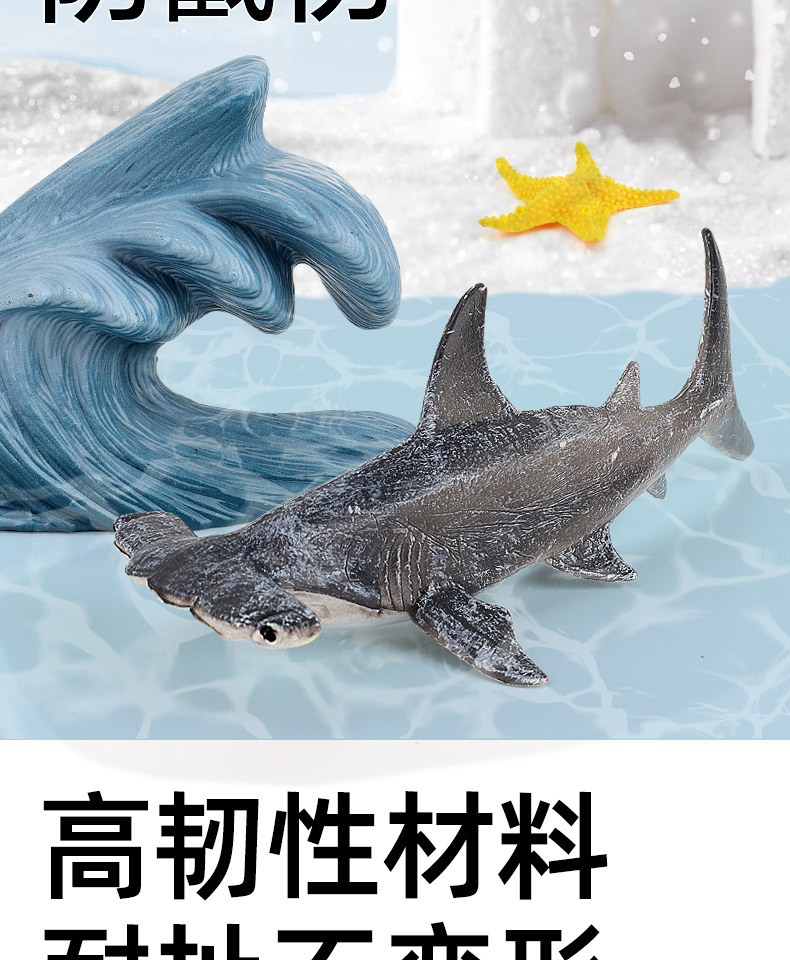 Игрушки-животные 澳梦星仿真海洋动物玩具生物鲨鱼海豚3儿童4鲸鱼软胶海底世界模型 Aomosin