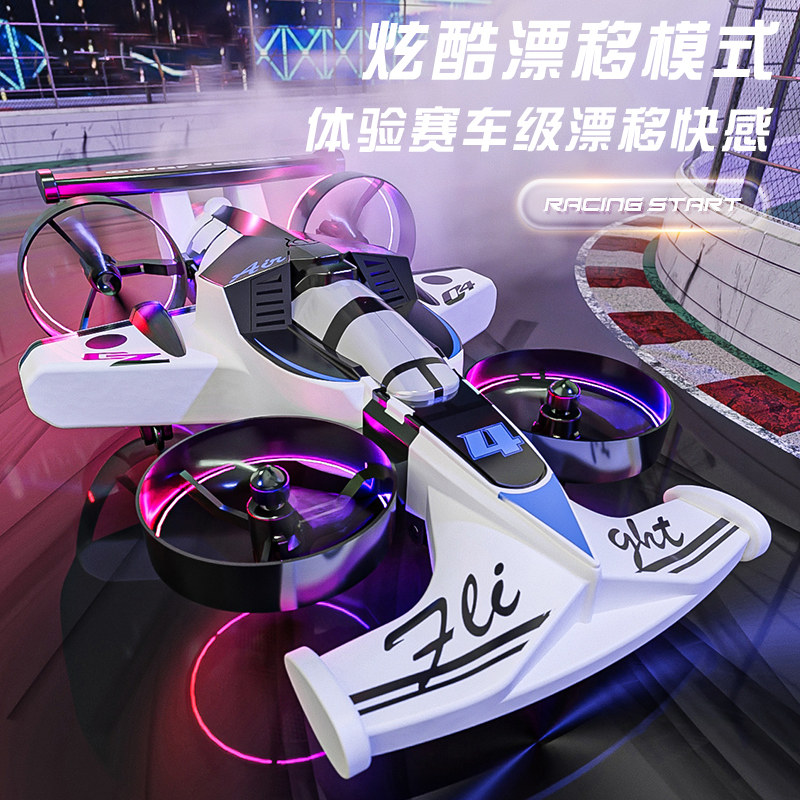 2025 новый детский формульный гоночный дрон rc drift, полноприводный автомобиль с дистанционным управлением, игрушка для мальчиков, черная технология