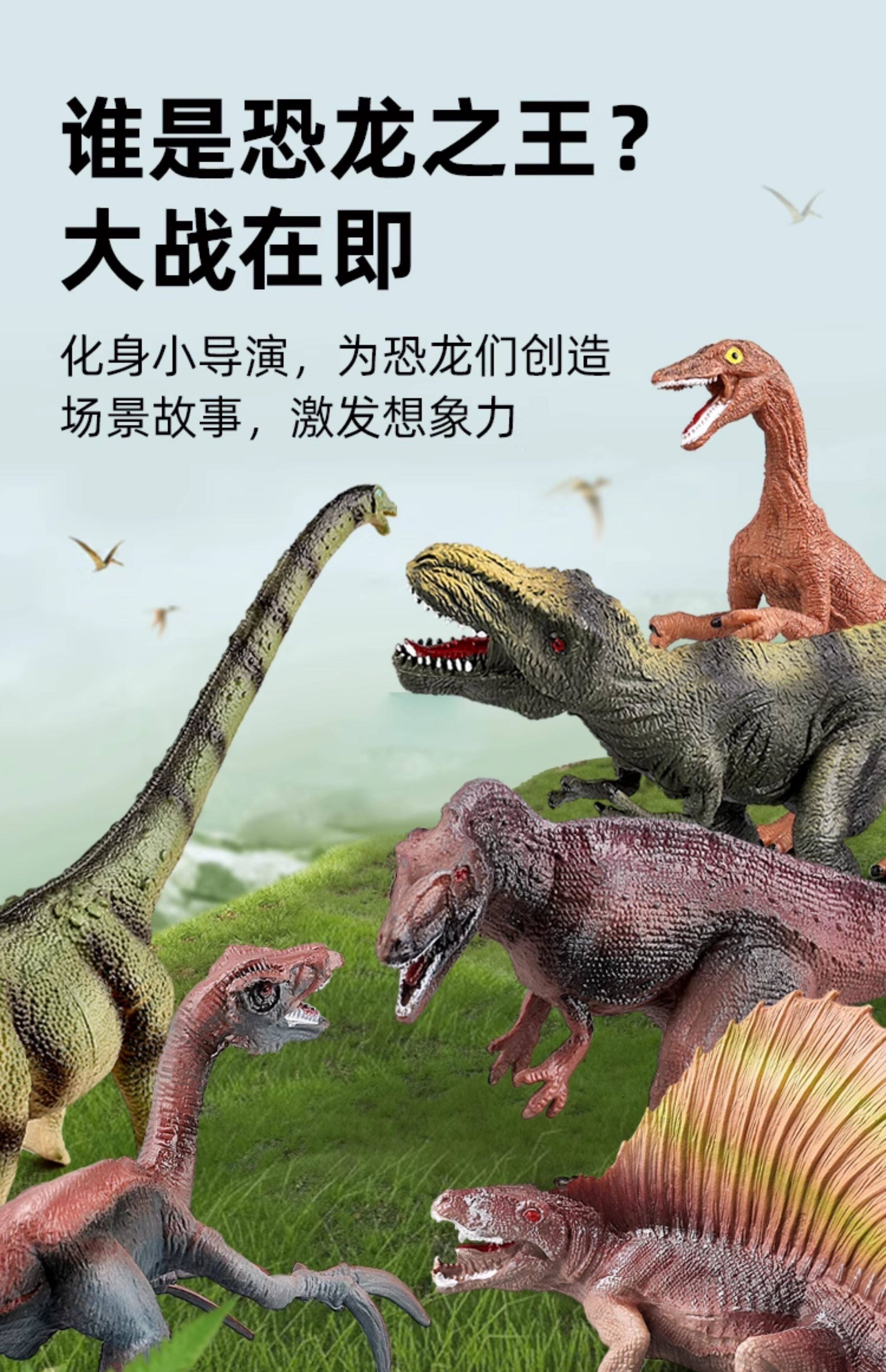 Игрушки-животные 澳梦星儿童认知恐龙玩具仿真霸王迅猛龙模型实心恐龙动物模型摆件 Aomosin