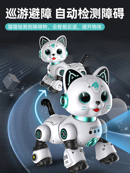 澳梦星智能机器猫儿童玩具益智男女孩宝宝电动遥控机器人走路会叫