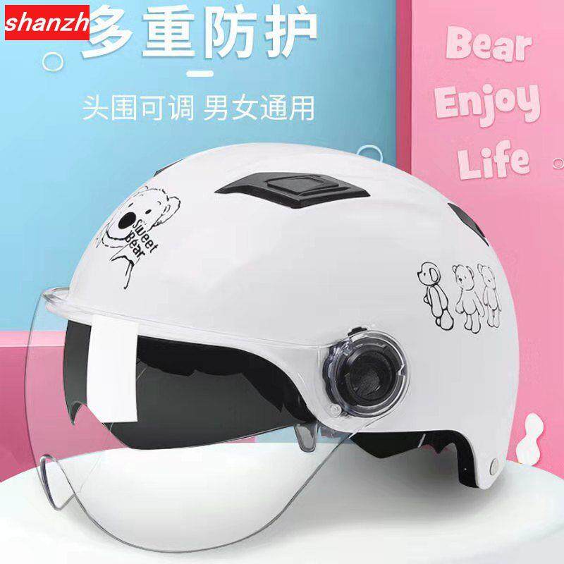 Electric Car Safety Helmet Woman All Season Versatile Cute Summer Sun Protection Safety Helmet Battery Locomotive Men's Half Armor Handy