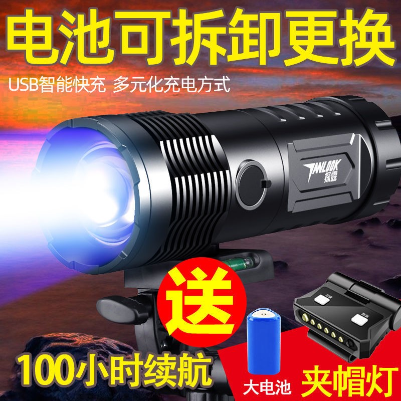 Night fishing light fishing light Purple Light Bench Fishing Ultra Bright Wild Fishing Light Xenon intense light luminous laser blue light flashlights