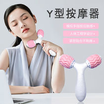 Massage roller back massager handheld Y type roller calf muscle relaxation equipment Fitness Sport Yoga shaft