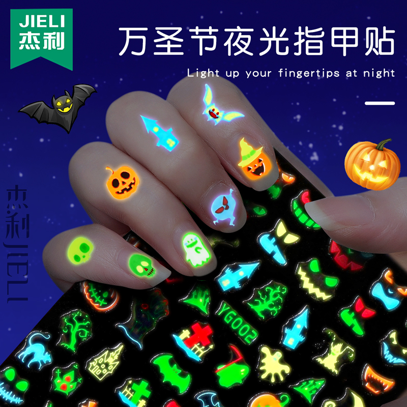 Jerry Halloween Children's Nail Stickers 2026 New Luminous Funny Pumpkin Skull Waterproof Nail Art Stickers for Girls Self-Adhesive Wearable Nail Decorations Jelly Glue Toe Nail Stickers Soft Nail Pieces