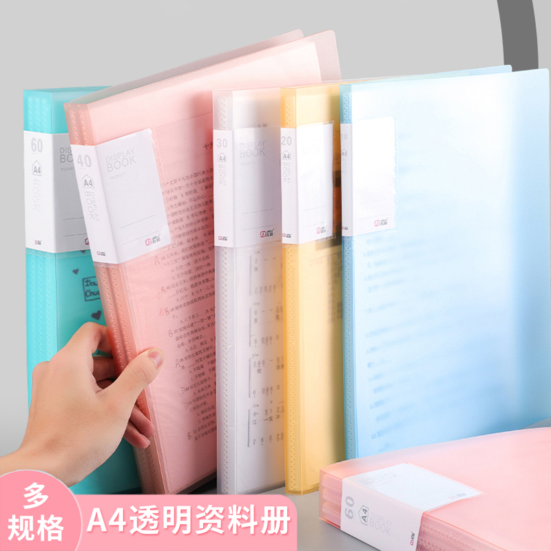 Jerry data book paper clip Office supplies Student insert bag Multi-layer transparent a4 flip storage Certificate collection poster music clip Small fresh plastic production inspection file book paging