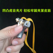 Second-generation dragon sword plus sight Kyushu titanium alloy flat leather CNC tc21 fast-press clip-free outdoor high-end slingshot