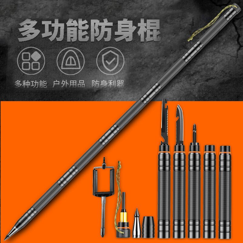 Outdoor Tactical Stick Middle Knife Multifunction Combination On-board Tools Wild Anti-Body Weapons Survival Gear Small Knives