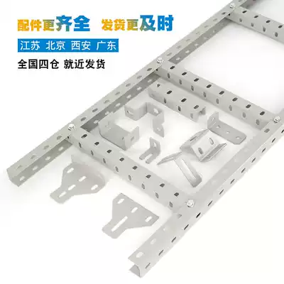 YQHF Yuqi Hengfei wire frame machine room steel wire frame porous U-shaped steel wire frame open bridge telecommunications room porous U-shaped steel ladder type weak current bridge strong cable frame