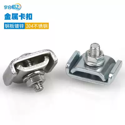 YQHF Yuqi Hengfei grid bridge fittings galvanized 304 stainless steel buckle steel mesh bridge lock connection buckle grid bridge connector open bridge card lock