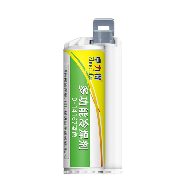 Zhuolide strong ab glue is specially used for mobile phones and computers
