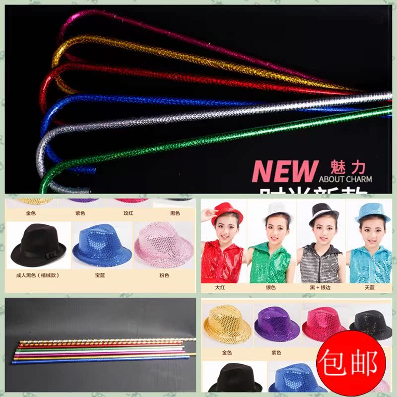 Evergreen Adult Children Jazz Dance Walking Stick Toddler Dance With a Belly Dance With a Cane Stick straight and a double stick Sir