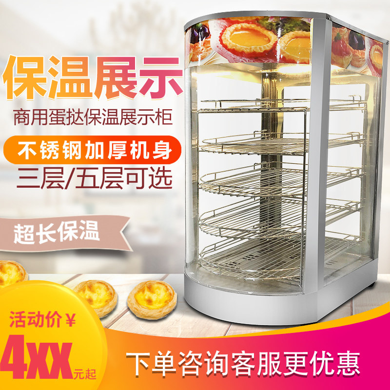 Warehouse Commercial Insulation Cabinet Show small egg tart hamburger fried chicken cooked food Heating desktop stainless steel