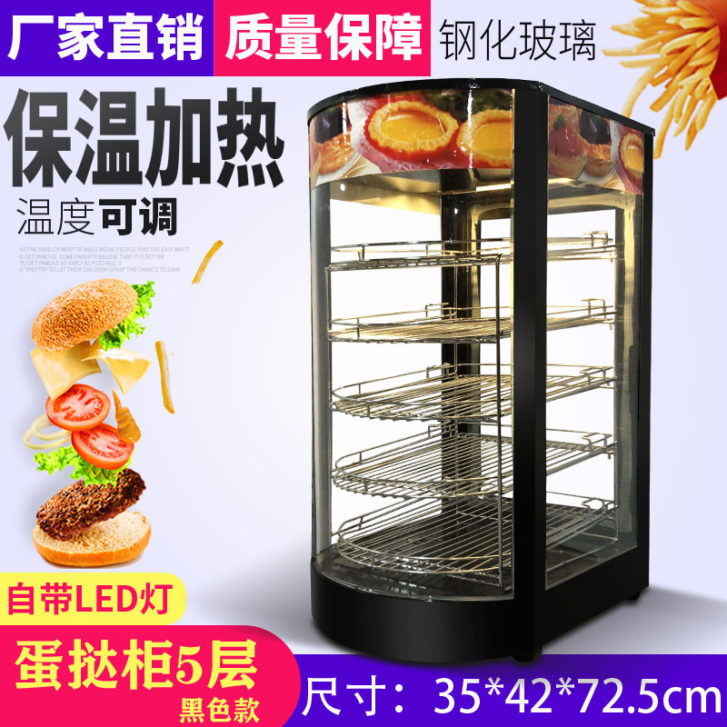 Food display cabinet Heating constant temperature cabinet Chestnut insulation cabinet Commercial small cooked food burger insulation box Egg tart fries