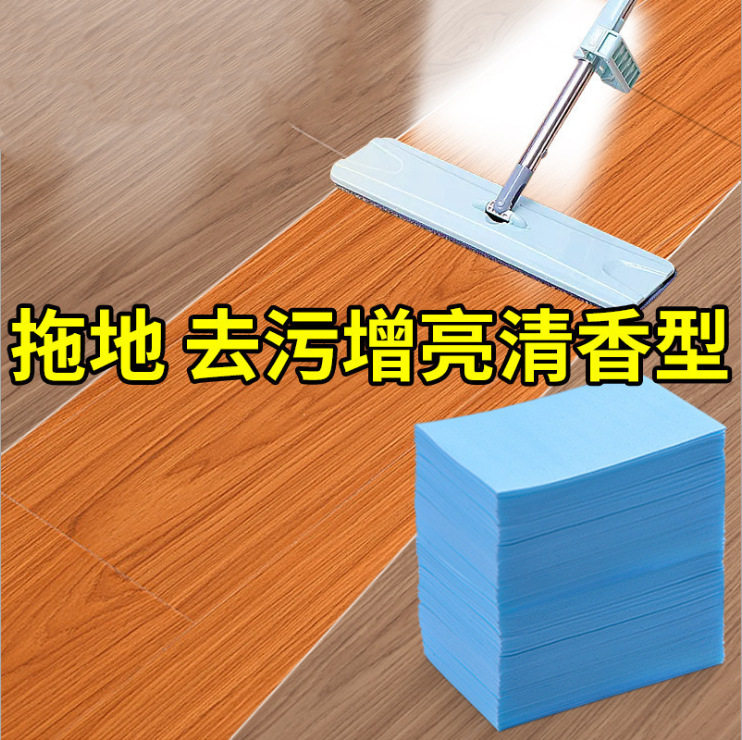 Household floor cleaning sheet 30 tiles kitchen mop artifact cleaner mop Multi-Effect bacteriostatic decontamination brightening