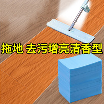 Household floor cleaning sheet 30 tiles kitchen mop artifact cleaner mop Multi-Effect bacteriostatic decontamination brightening