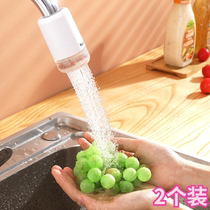 Kitchen faucet splash-proof water artifact shower extender net kitchen supplies household kitchen utensils small objects