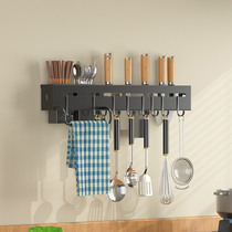 Kitchen knife holder rack home furnishing department store chopsticks bucket integrated kitchen good supplies Household Encyclopedia hanging wall