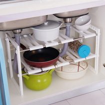 Lower sink storage rack retractable lazy kitchen storage artifact daily necessities household kitchenware small objects