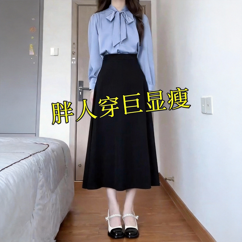 Plus-Size Suit A-Line Skirt for Women, Spring/Summer 2026 New Style, Mid-Length, Slimming Black Skirt, Long Skirt for Plus-Size Women