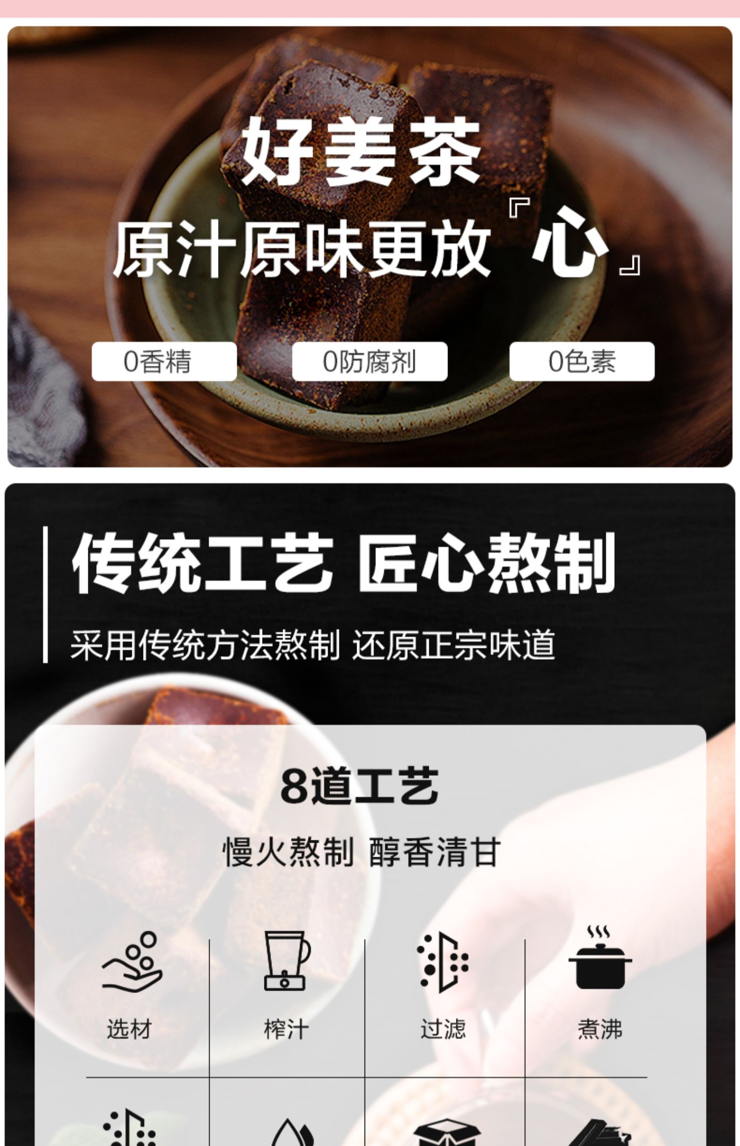 【碧生源】红糖姜茶120g/罐