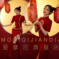 Ципао, носки