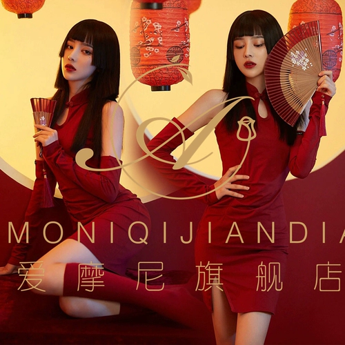 Новая фотостудия, фото в стиле ретро, Чонсам, тематическая одежда для фотосъемки, новогодняя персонализированная художественная фотография, ежегодная вечеринка, одежда для выступлений на сцене