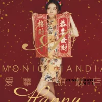 Одиночный Чеунсам