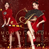 Красное ципао