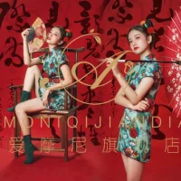 Ципао, утягивающий пояс на талию, носки