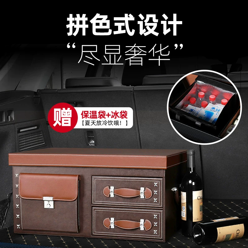 Car storage trunk storage box advanced car multi-function drawer back trunk organizer supplies artifact
