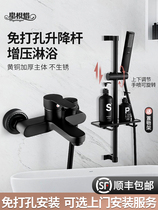 Star cherish simple shower faucet shower set black bathroom shower nozzle pressurized bathroom installation home