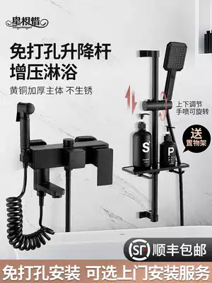 Simple shower set bath mixing valve hot and cold powder room bathroom bathtub shower faucet all copper nozzle