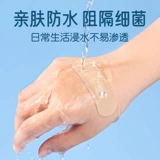 海氏海诺 Медицинский дышащий водонепроницаемый мультяшный милый износостойкий лейкопластырь