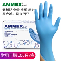 APFNCMD прочные нарезанные нарезанные нарезанные минуты перчатки для крикета 100 [медицинский уровень]