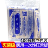 Медицинская одноразовая тарелка, широкая бамбуковая деревянная стерильная стерильная детская взрослое население.