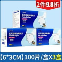 100 штук, 6x, 3см