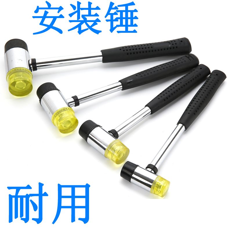 Rubber hammer installation hammer Rubber hammer leather hammer Rubber hammer Plastic elastic soft rubber multi-function beef tendon