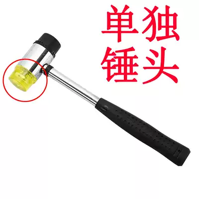 (Hammer for installing the hammer)Rubber hammer Rubber hammer Floor leather hammer Nylon hammer tool is durable