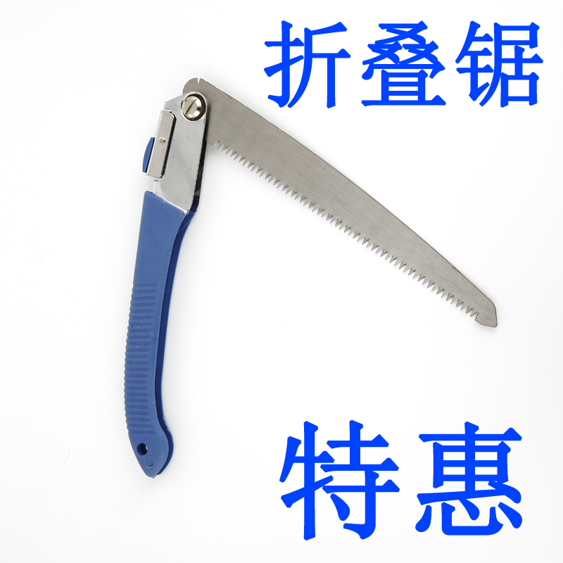 Fast hand saw Woodworking hand saw tools Wood folding saw Household small artifact outdoor saw tree hand saw