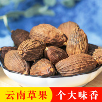 Yunnan grass and fruit spices and spices Daquan Household bulk ingredients cooking spices and condiments Kitchen condiments 250g