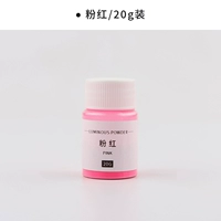 【Розовый】 20 г