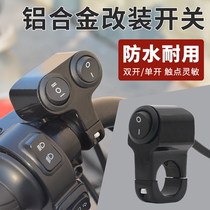 Electric motorcycle modified LED headlight spotlight switch 3-wire far and near beam tricycle universal handlebar switch button