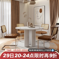 Natural Wood Roundtable Rock Board Small House Type Home Dining Table Minimalist Round Designer Nordic Marble Table